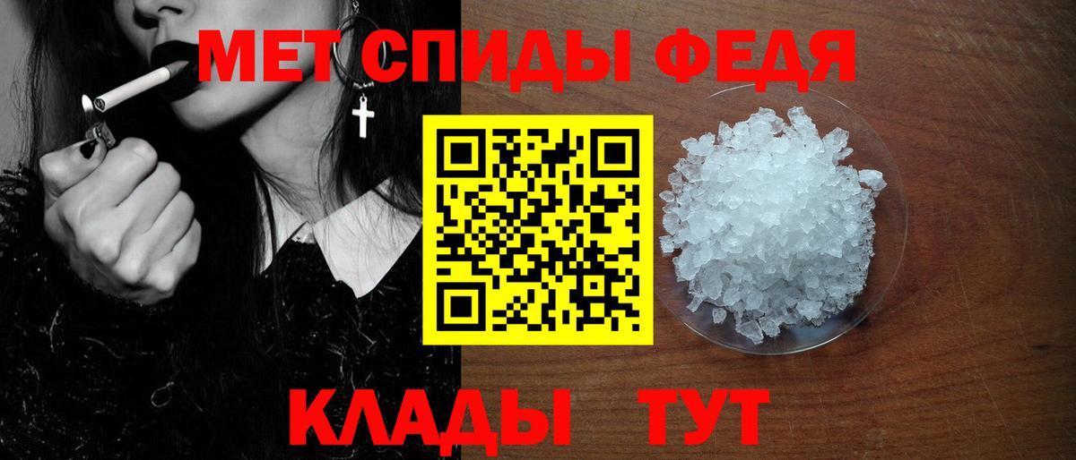 Новочебоксарск  АМФЕТАМИН  MEGA ССЫЛКА  АМФ 97%  Вход с VPN 