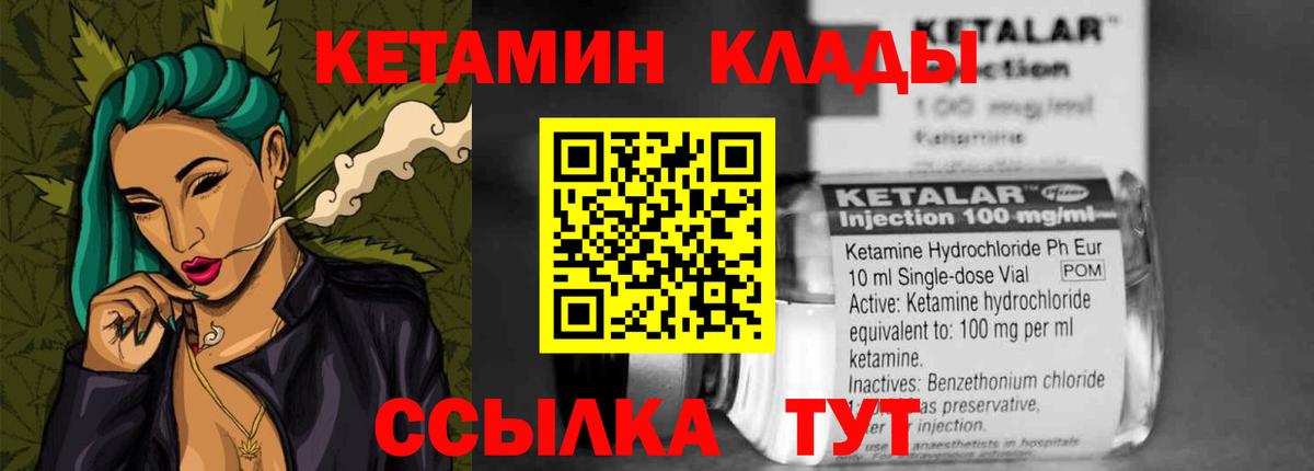 Новочебоксарск  МДМА  Мефедрон кристаллы  Альфа ПВП СОЛЬ кристаллы  Вход с VPN  Кокаин  Бошки Шишки 