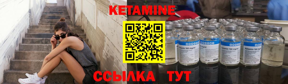 Кетамин VHQ  Вход с VPN  Новочебоксарск 
