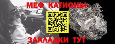 дурь Ставрополь