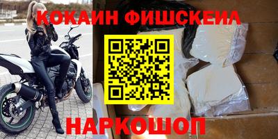дурь Ставрополь