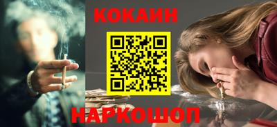 дурь Ставрополь