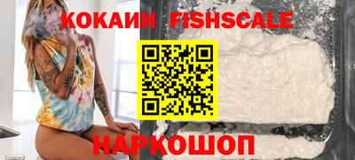 трава Старая Купавна