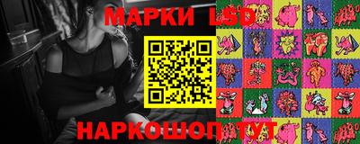 трава Старая Купавна