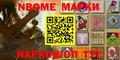 дурь Ставрополь