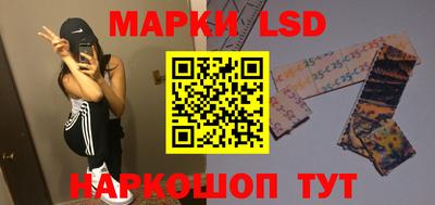дурь Ставрополь