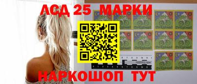 дурь Ставрополь