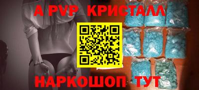 трава Старая Купавна