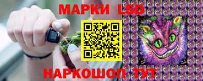 трава Старая Купавна