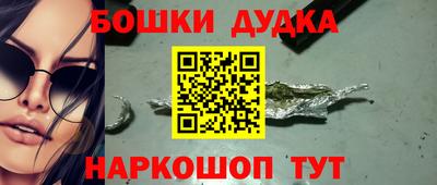 марки nbome Среднеуральск