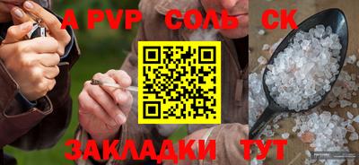трава Старая Купавна