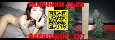 дурь Ставрополь