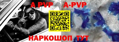 дурь Ставрополь