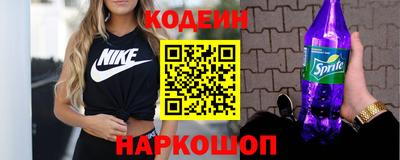 дурь Ставрополь