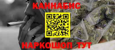 трава Старая Купавна