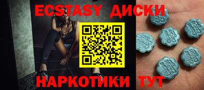дурь Ставрополь