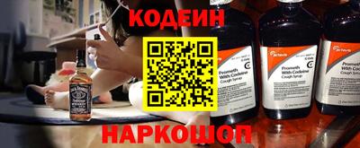 дурь Ставрополь