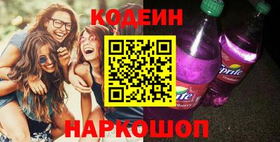 дурь Ставрополь