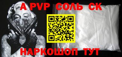 марки nbome Среднеуральск