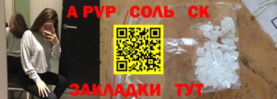 марки nbome Среднеуральск
