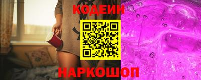 дурь Ставрополь