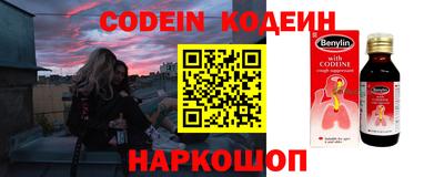 марки nbome Среднеуральск