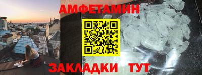 трава Старая Купавна