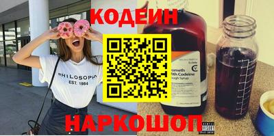 трава Старая Купавна