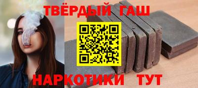трава Старая Купавна