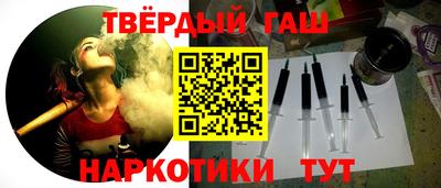 трава Старая Купавна