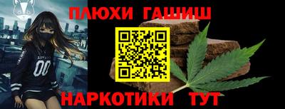 трава Старая Купавна