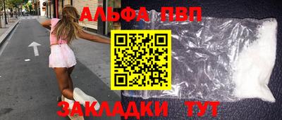 трава Старая Купавна