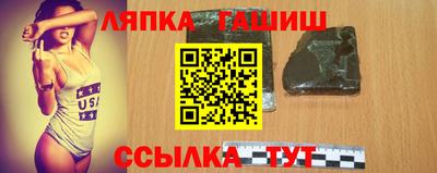 трава Старая Купавна