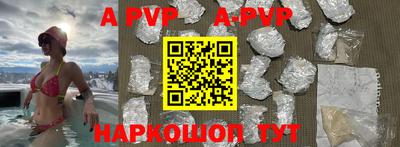 дурь Ставрополь
