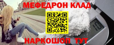 дурь Ставрополь