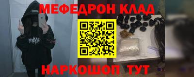 дурь Ставрополь