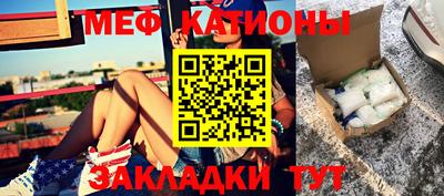 дурь Ставрополь