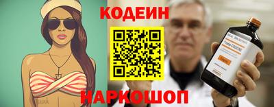 трава Старая Купавна