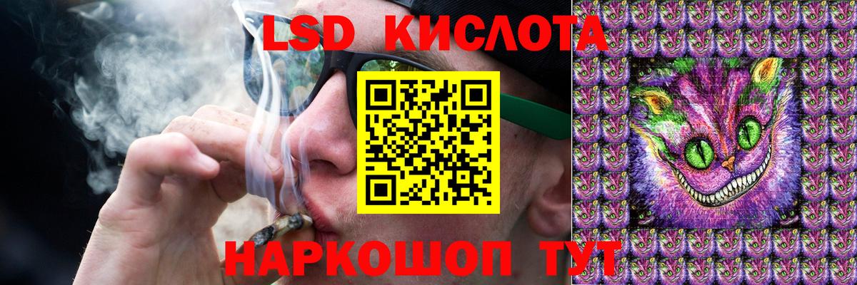 Лсд 25 экстази кислота  Вход с VPN  Новочебоксарск  ЛСД экстази ecstasy 
