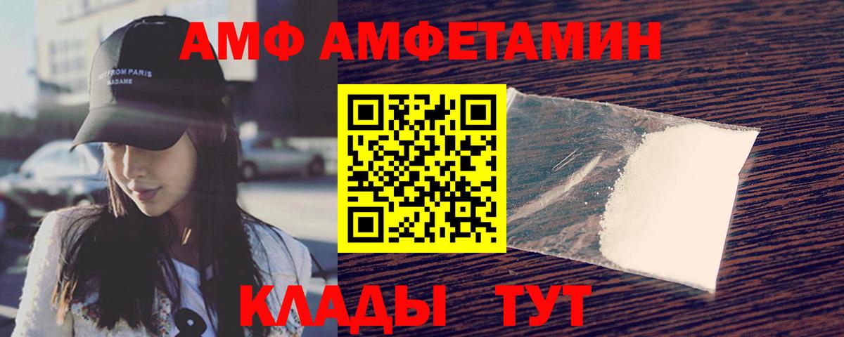 Метамфетамин мет  Вход с VPN  Новочебоксарск 
