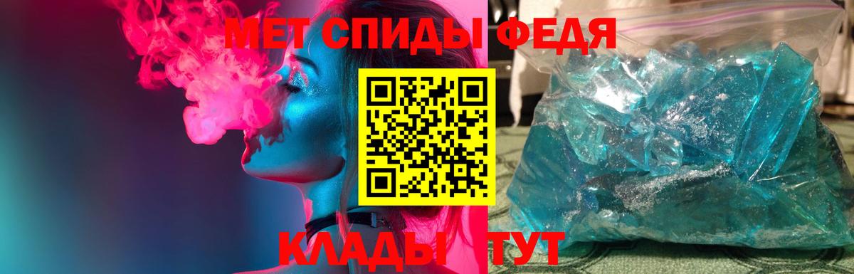 Метамфетамин винт Новочебоксарск