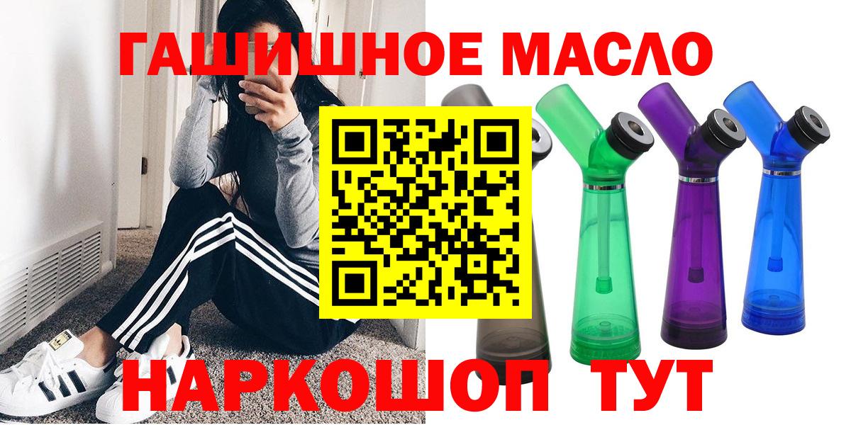 Дистиллят ТГК жижа Новочебоксарск