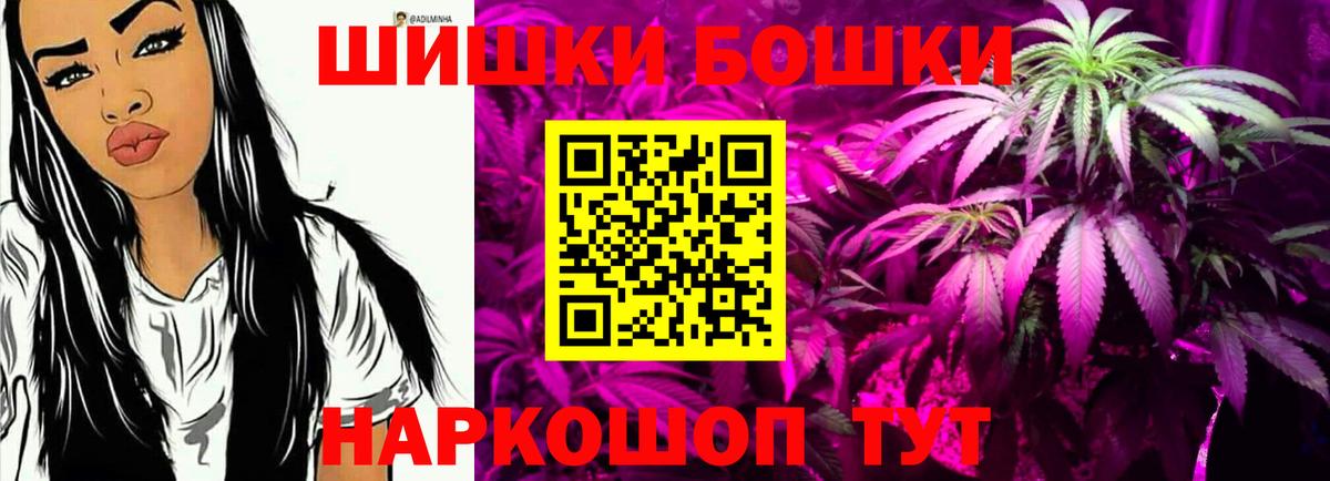 Канабис OG Kush  Каннабис ГИДРОПОН  Новочебоксарск  Вход с VPN 