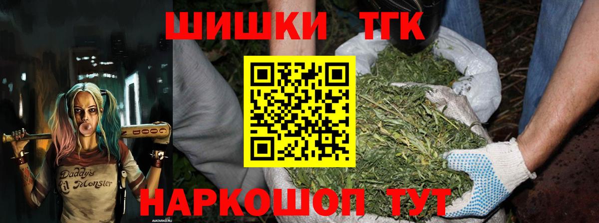 Конопля марихуана Новочебоксарск